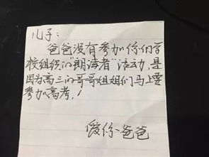 留言条的格式