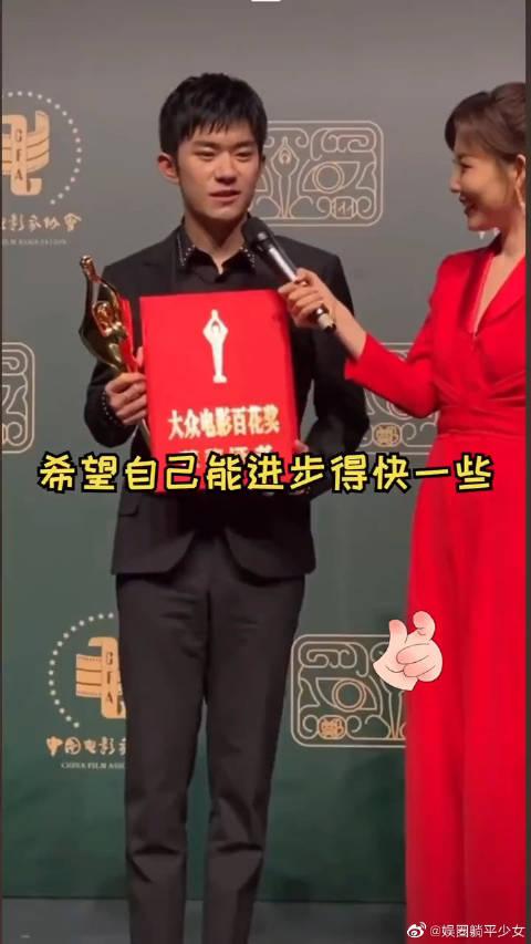 百花奖2023年颁奖时间