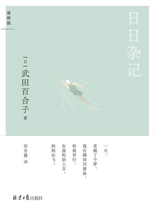 撷取的读音 字词，撷取的拼音怎么读