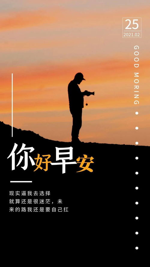 相信明天会更好的作文600字