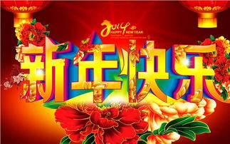 快乐的春节作文200字，快乐的春节作文三年级