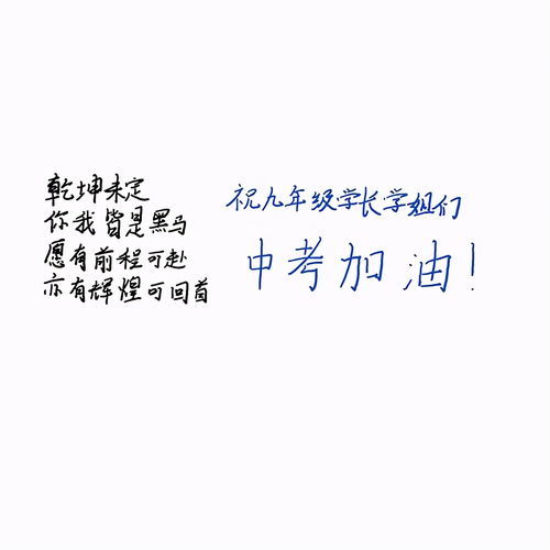 用万万造句(大约30个左右)