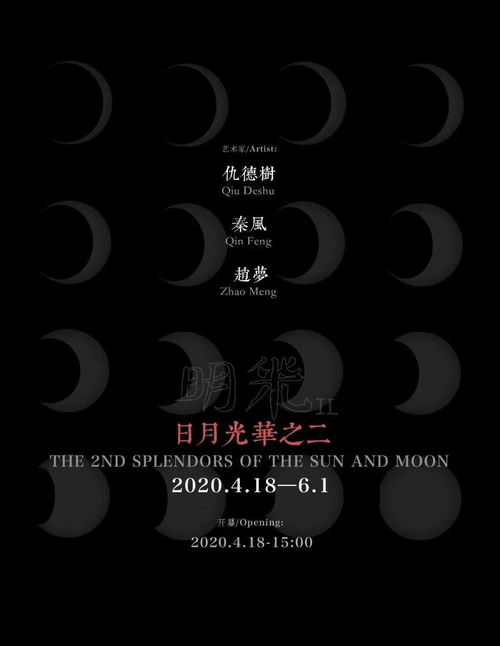 精神升华的意思，升华的意思可以用一个字代替吗