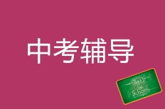 听说,大连问鼎教育不正规,孩子来了不提分,竟在耽误时间是真的吗?_百