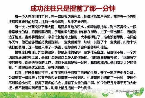 望眼欲穿的拼音是什么，望眼欲穿的释义