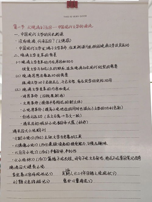 兼可以组什么词儿，兼可以组什么词和拼音,部首是