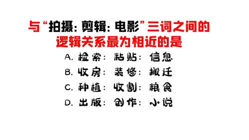 相字怎么组词。