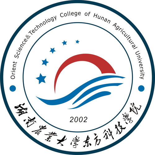 湖南农业大学东方学院录取分数线