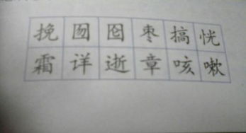 “顷”的拼音和组词?
