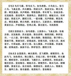 值得的意思