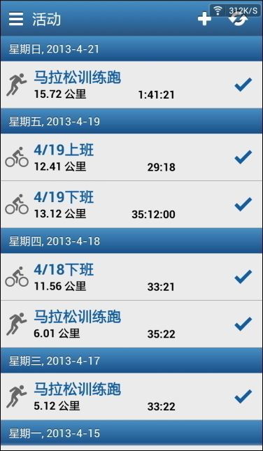 用connect动词造句