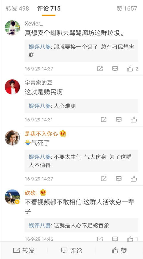 瓜的组词有哪些