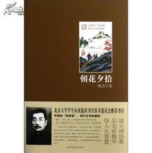 《朝花夕拾》人物形象分析是什么?
