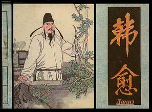 《师说》文言文翻译