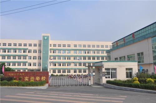沈阳辽美中等职业学校地址，沈阳辽美中等职业学校在哪里