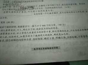 拥抱作文500字，一个拥抱作文