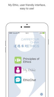 ethics怎么读