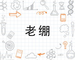绷的拼音怎么读，捎的拼音和意思