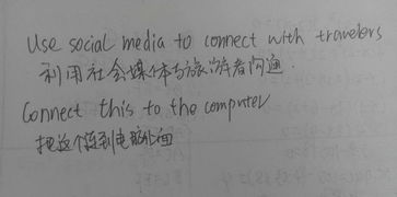 connect造句简单九年级，connect…with造句简单
