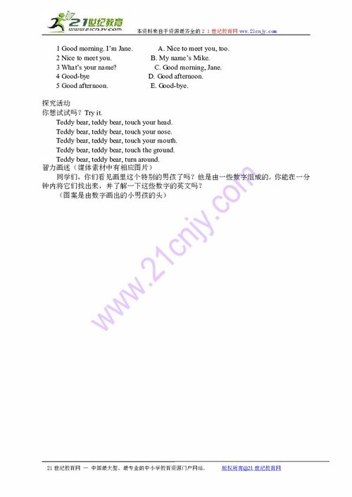 book音标，looked音标