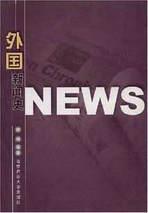 莱茵报的投资方是什么阶级