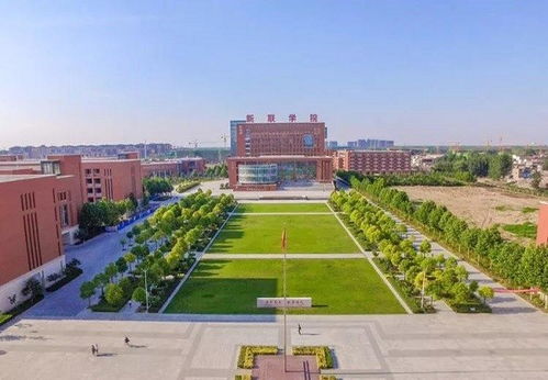 河南师范大学新联学院改名