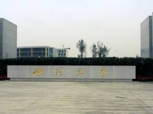 四川大学怎么样知乎，四川农业大学怎么样