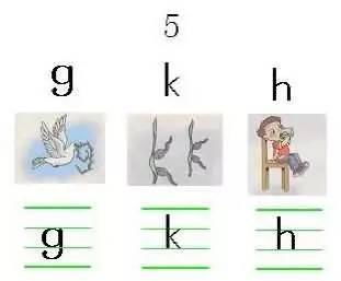 秘密是轻声还是四声?