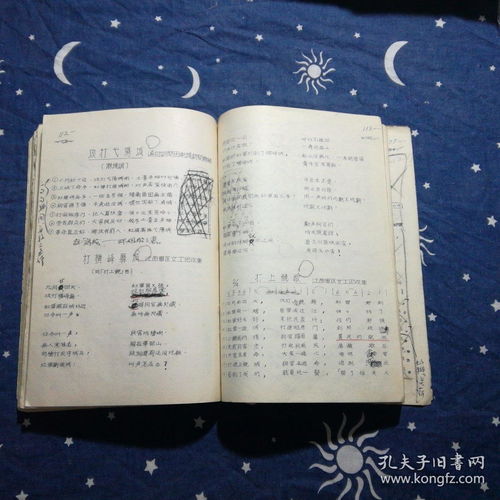 明末清初古代人为什么用付印而不用复印