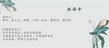 朗诵比赛策划书