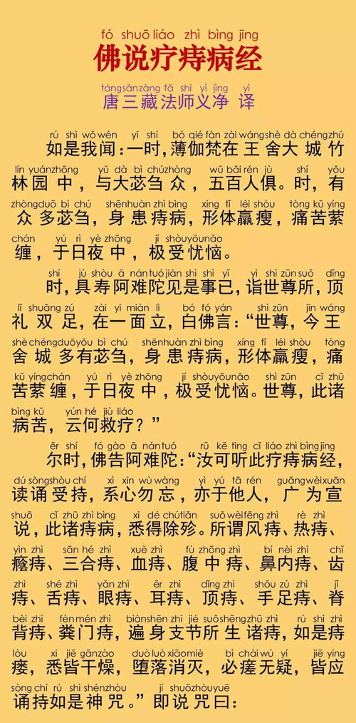 “痔”字怎么读?拼音怎么注?