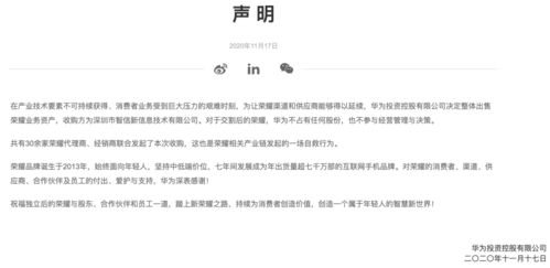 “名花有主”的近义词