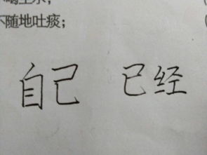 相的组词组什么词，相组词组词语有哪些呢