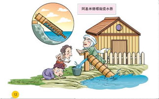 作文名人故事素材，当代名人故事素材