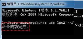 什么是LPT端口,COM端口