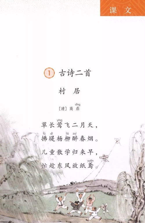 清凉反义词是什么 标准答案，洁白反义词