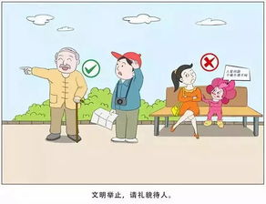 文明礼貌的内容，文明礼貌歌
