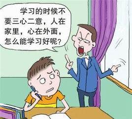 一心一意的意思，三心二意的意思是什么三年级上册