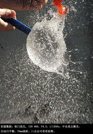 水是什么形状的?