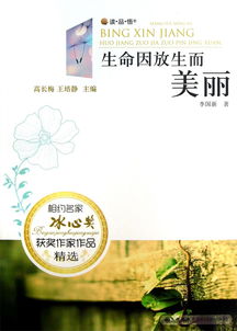 放生小说蔚空百度云，放生小说蜜意