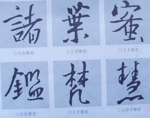 崇的部首是什么?
