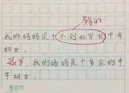 胡组词100个，胡组词四字词语