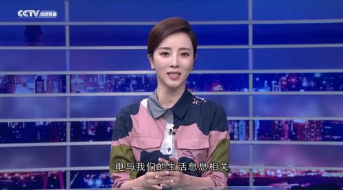 李思思的老公是谁?,央视主持人李思思的老公到底是谁?