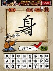娇的成语大全四个字，形容傲娇的成语