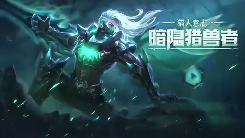 黑暗王者女主复活了没