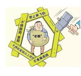 执行老赖是什么意思，老赖是什么意思网络用语