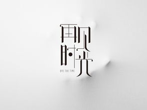"时光荏苒是什么意思