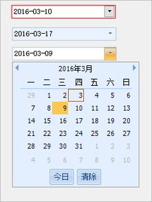时、分、秒符号是什么?