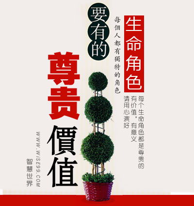 尊贵的含义