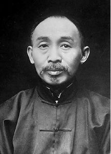许世英故居旅游攻略，许世英故居具体位置要门票吗